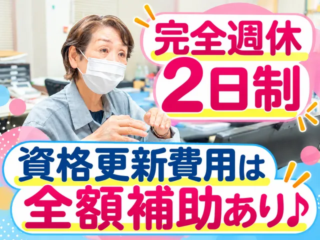 株式会社アイランドケア　ケアプラン命の求人・転職情報