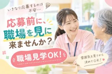 株式会社エスケアメイトの求人・転職情報