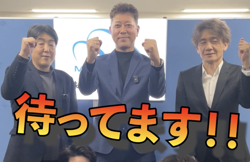 株式会社メディアックのアルバイト・バイト求人情報-05