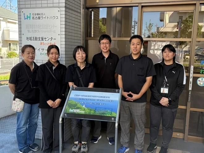 社会福祉法人名古屋ライトハウス-0002の求人・転職情報