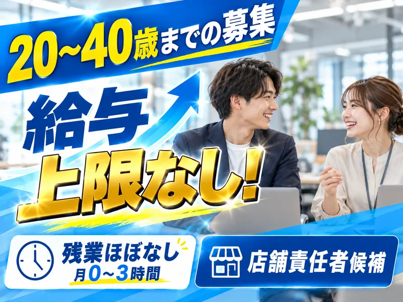 株式会社Ｉｎｔｅｒ　Ｃｒｅａの求人・転職情報