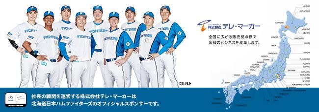 株式会社タスクソリューションのアルバイト・バイト求人情報-05