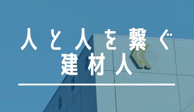 株式会社ヒロタ