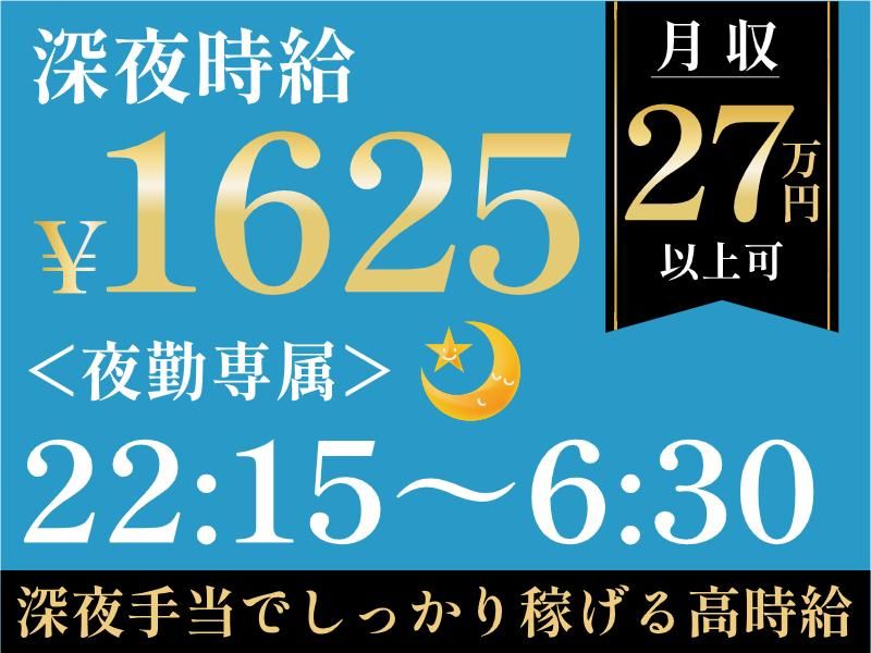 株式会社グロップエスシーの求人・転職情報