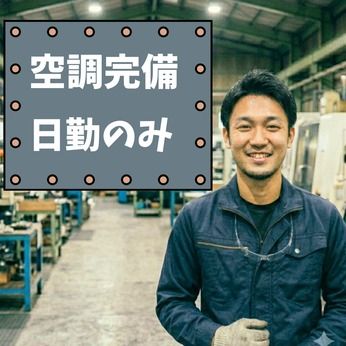東西株式会社