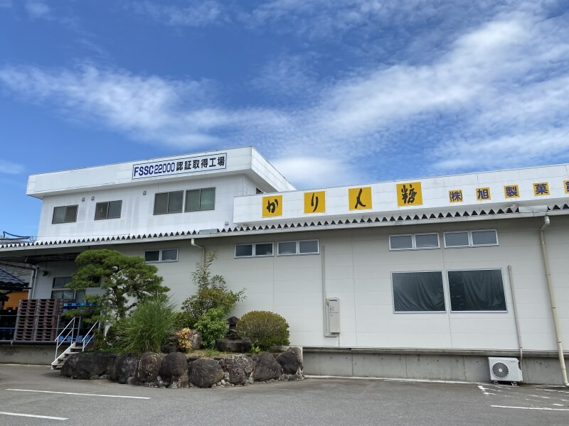 ㈱旭製菓　花園工場のアルバイト・バイト求人情報-03