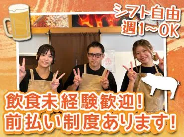 豚丼とそば　十勝晴れ　函館万代店(株式会社F aix)のアルバイト・バイト求人情報