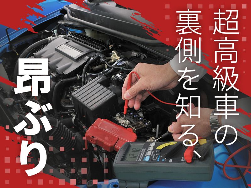 株式会社センスの求人・転職情報