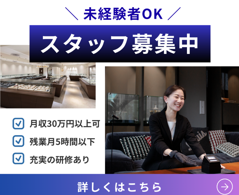 株式会社ビジュピコの求人・転職情報