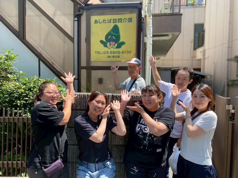 株式会社明日葉のアルバイト・バイト求人情報-04