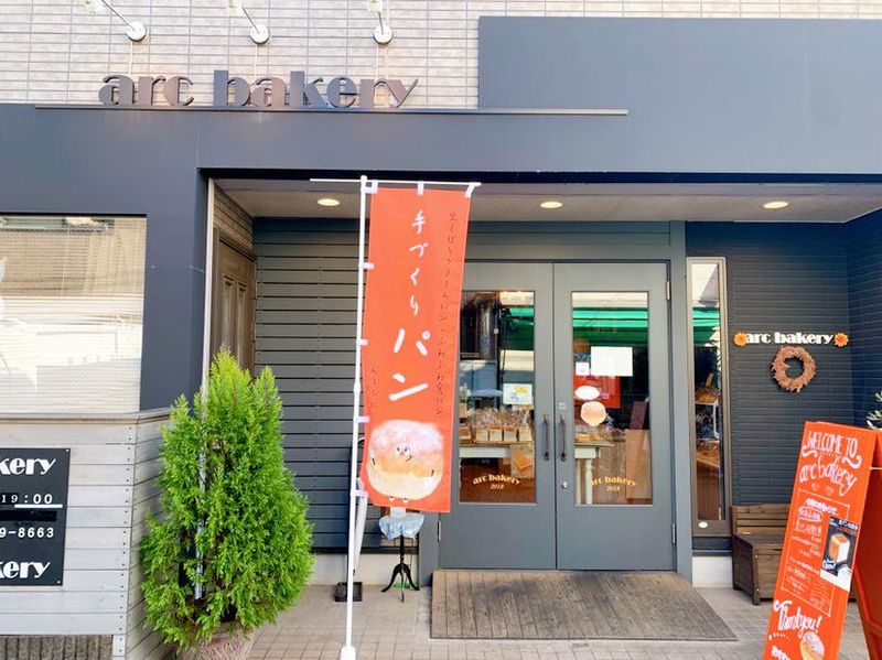arc bakeryのアルバイト・バイト求人情報-03
