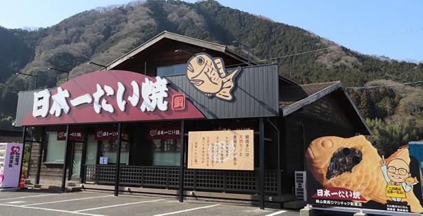 株式会社　山本サンライズ51の求人・転職情報