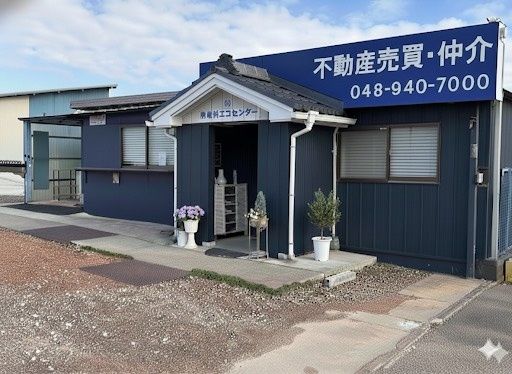 株式会社松伏エコセンターの求人・転職情報