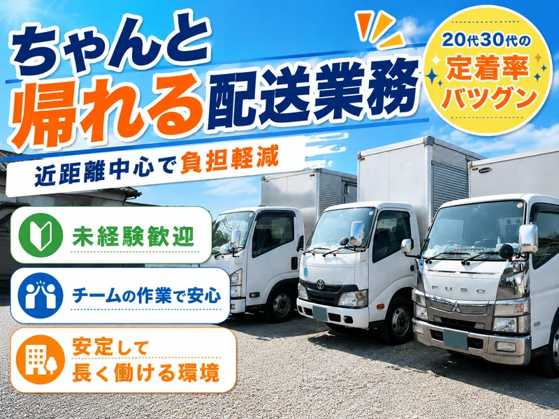 株式会社OFAの求人・転職情報