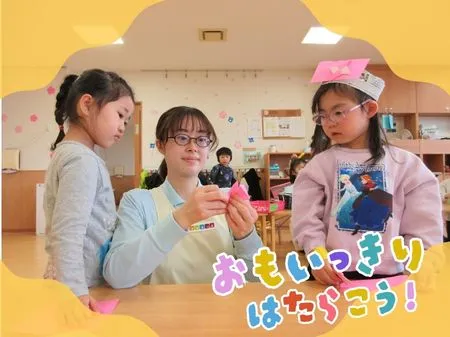 株式会社ニチイ学館の求人・転職情報