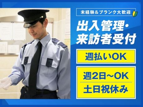 株式会社フルキャストアドバンスのアルバイト・バイト求人情報-13