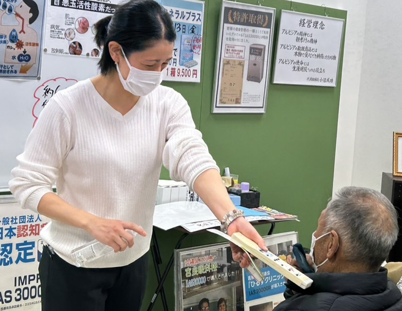 アルビジア株式会社の求人・転職情報