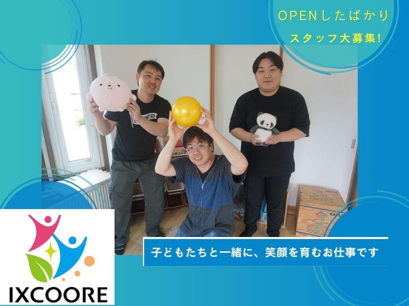 株式会社ＩＸＣＯＯＲＥの求人・転職情報