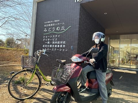 社会福祉法人陵風会の求人・転職情報