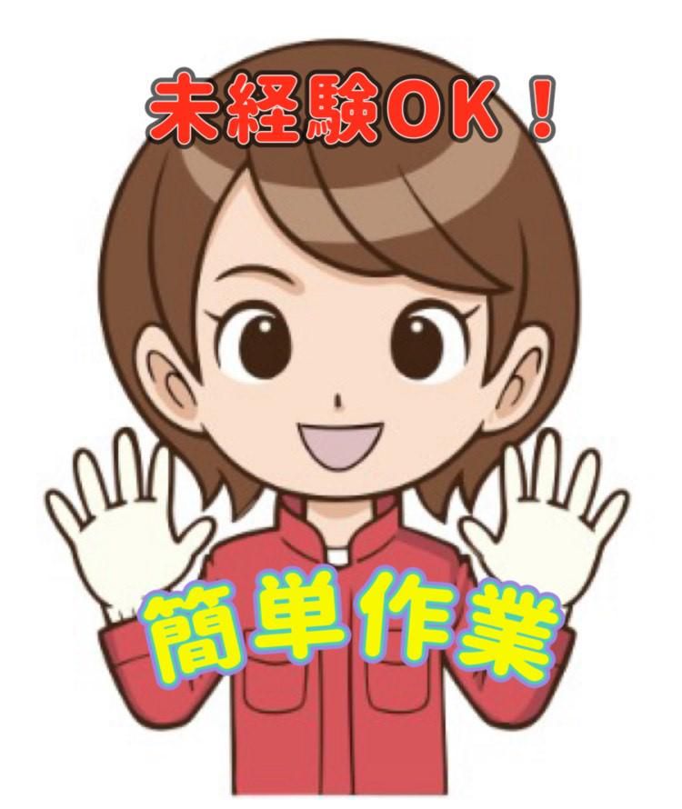 株式会社ナンワ