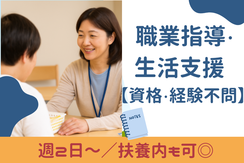 プライ アップの派遣求人情報