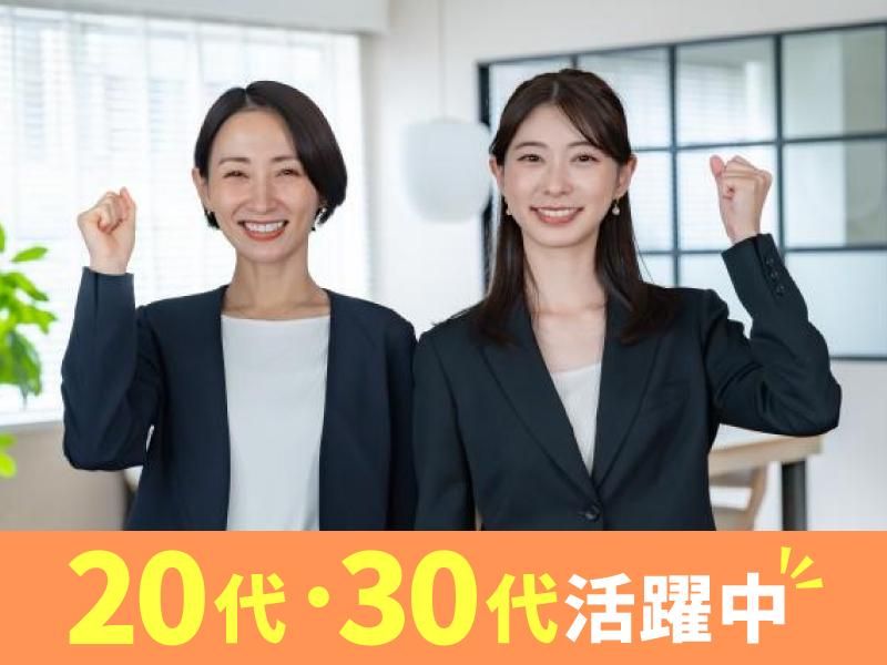株式会社湘建(6573)の求人・転職情報