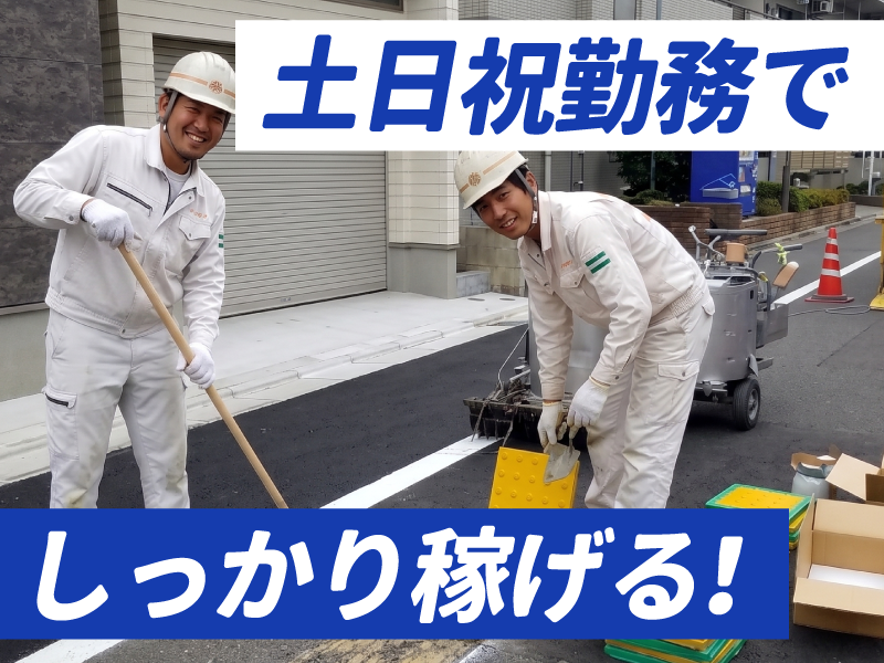 ライト企画株式会社の求人・転職情報