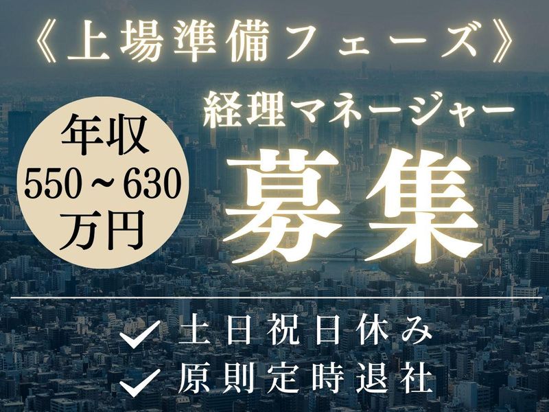 K-FOODS株式会社-0011の求人・転職情報