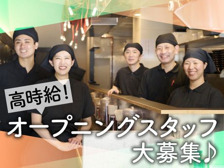 東京油組総本店　香椎組の求人1