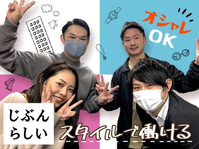 株式会社スウィークのアルバイト・バイト求人情報-02