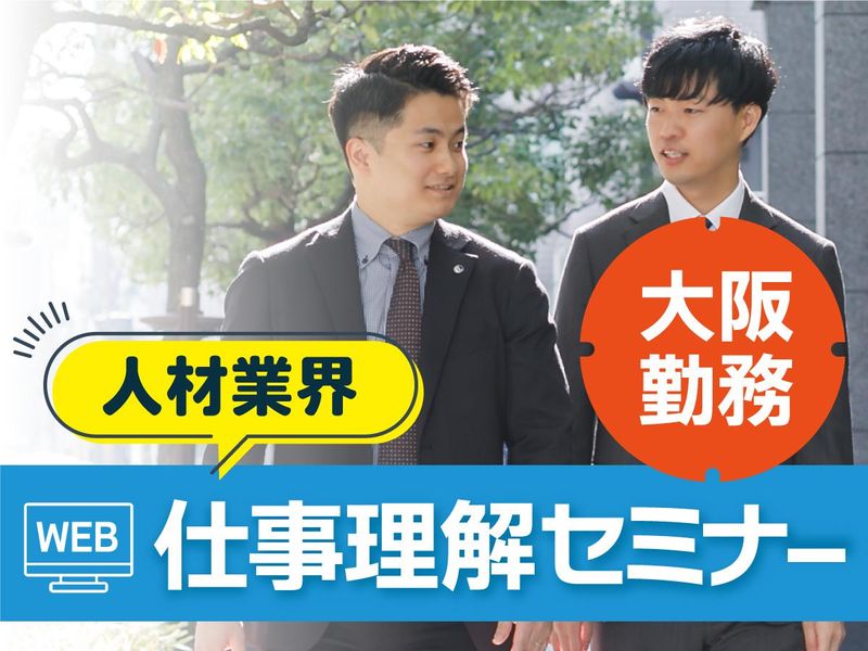 株式会社ワークステーション