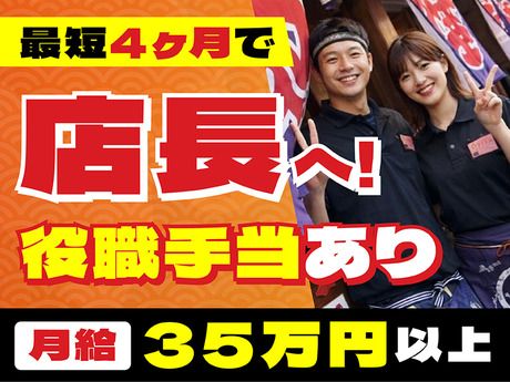 株式会社こうむらの求人・転職情報