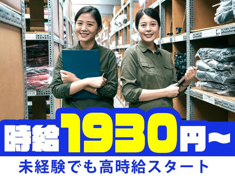 ピックル株式会社　大宮支店のアルバイト・バイト求人情報-02