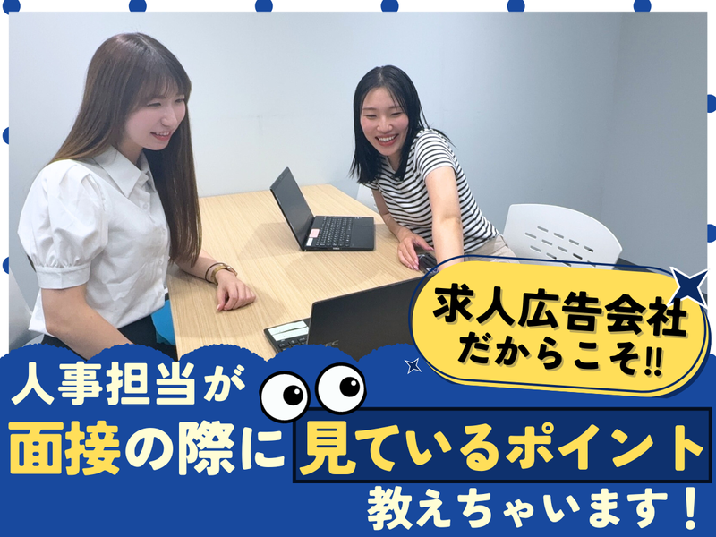 株式会社アイ・コーポレーション