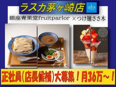 株式会社SKYCorporation-0008の求人・転職情報