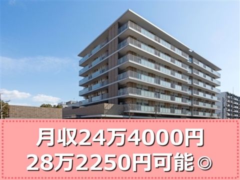 社会福祉法人邦寿会の求人・転職情報