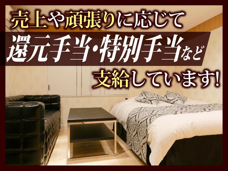 ジャガーホテル神戸ノースのアルバイト・バイト求人情報-05