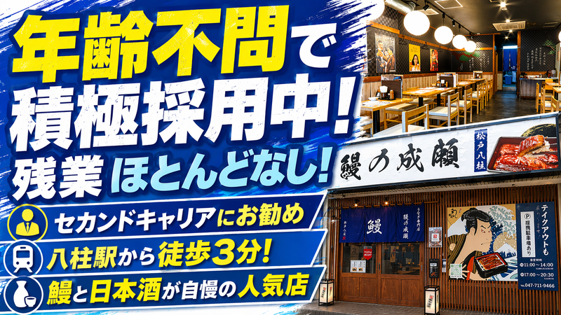 ビルドアップ合同会社の求人・転職情報