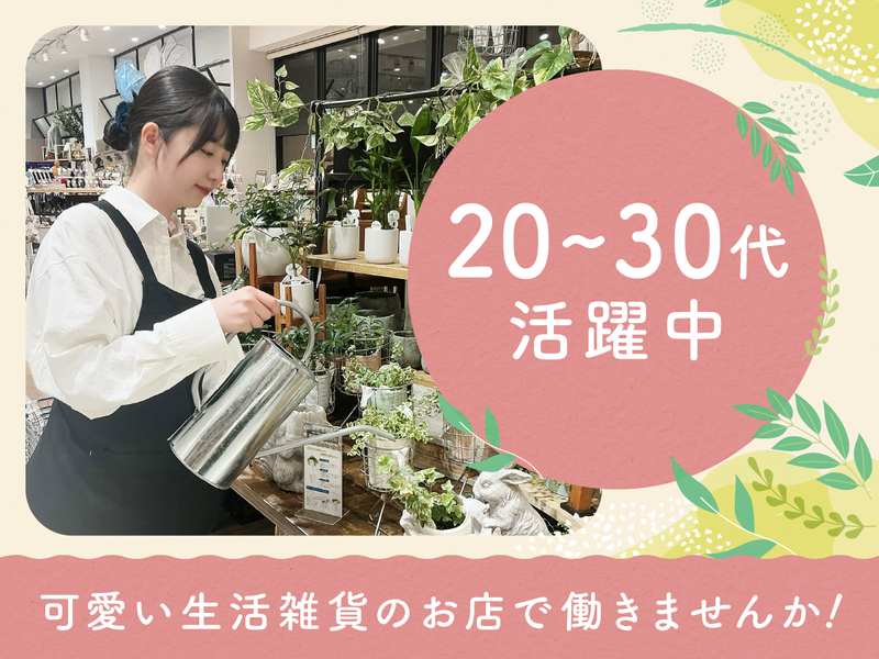 クロワッサン八事店