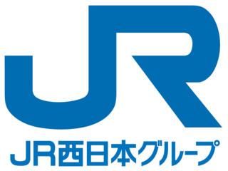 株式会社JR西日本キャリア-J19のアルバイト・バイト求人情報-02