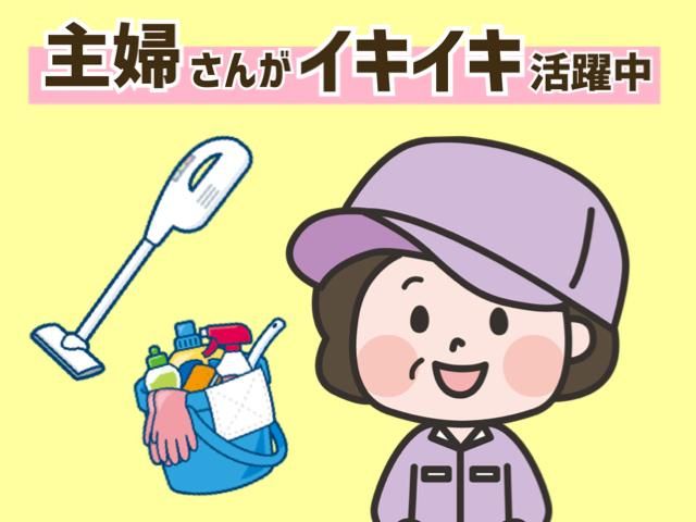 株式会社メンテックカンザイ　三島支店(勤務地:沼津市大手町のビル/当社請負先)のアルバイト・バイト求人情報-02