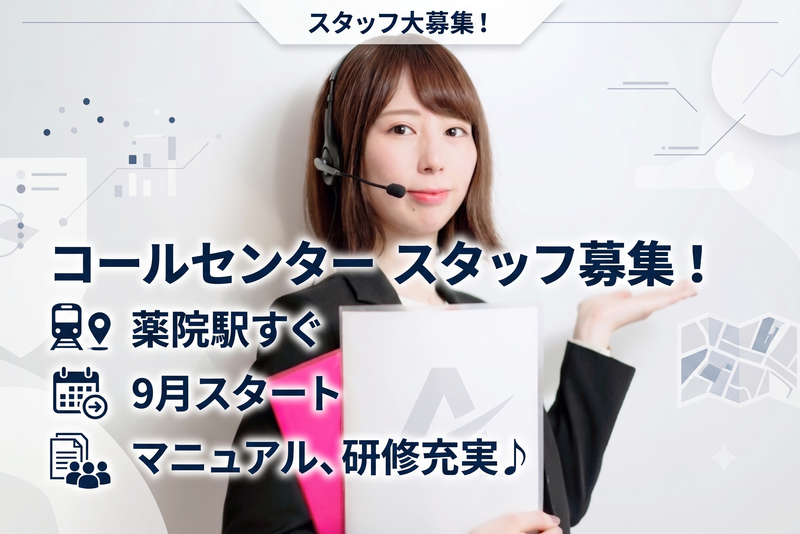 ワークスアイディ株式会社-0010の求人・転職情報