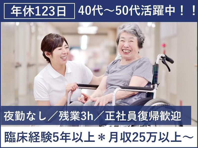 社会福祉法人親孝行の里の求人・転職情報