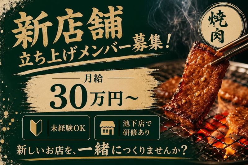株式会社KEY-DOの求人・転職情報