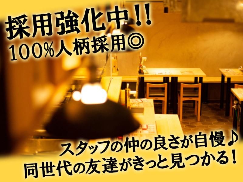 スミビトケムリ関内店のアルバイト・バイト求人情報-03