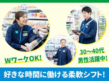 FamilyMart　横浜戸部七丁目店