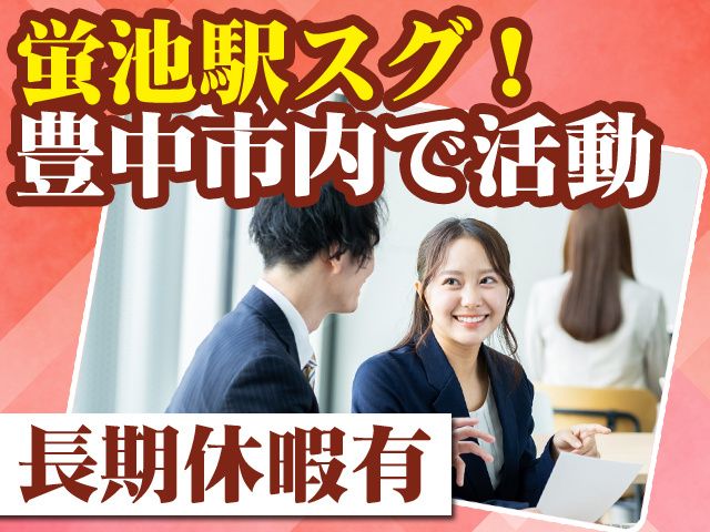 株式会社ポプラネクサスの求人・転職情報