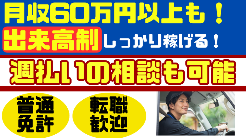 株式会社ツイゲキの求人・転職情報