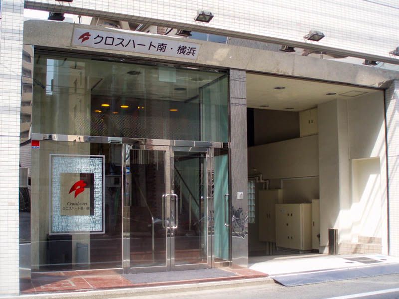 社会福祉法人 伸こう福祉会の求人・転職情報