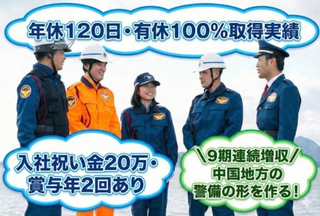 株式会社テイケイ西日本の求人・転職情報